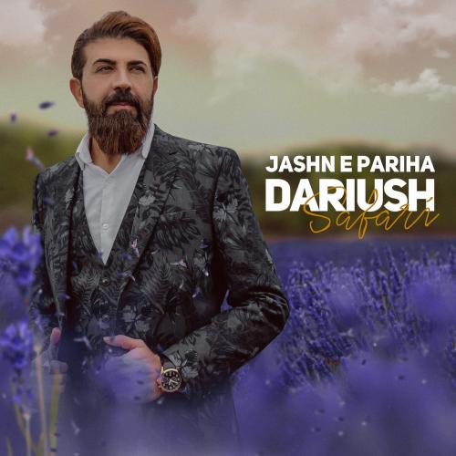 داریوش صفری جشن پری ها